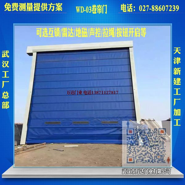 桐城堆积门